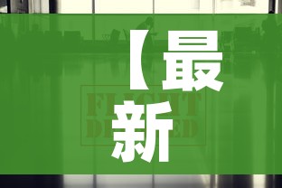 【最新疫情消息,深圳最新疫情消息】 【最新疫情消息,深圳最新疫情消息】