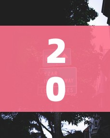 2022春节高速收费免费时间（2021年春节高速路免费时间规定2020最新）