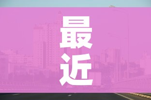 最近深圳疫情最新消息/最近深圳台风最新消息