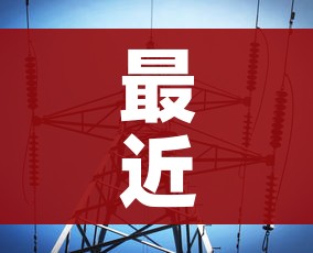 最近深圳疫情最新消息/最近深圳台风最新消息