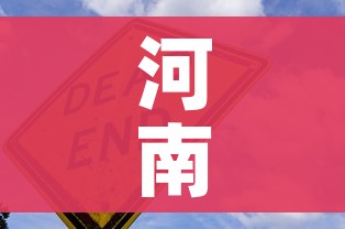 河南新冠疫情通报(河南新冠疫情情况) 河南新冠疫情通报(河南新冠疫情情况)