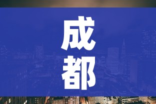 成都市疫情最新情况:成都市疫情最新情况今日新增
