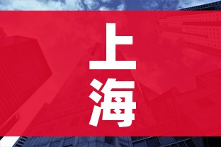 上海新冠/上海新冠情况最新今天