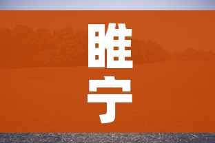睢宁县疫情最新消息今天:睢宁县疫情况 睢宁县疫情最新消息今天:睢宁县疫情况