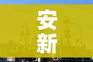 安新县实行全封闭管理:安新县疫情防控 安新县实行全封闭管理:安新县疫情防控