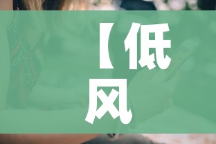 【低风险地区回来的人需要隔离吗,低风险地区回来的人需要隔离多久】