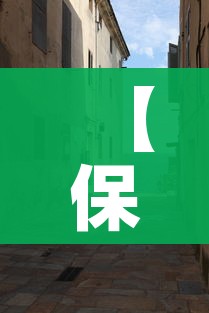 【保定封城/保定封城商超抢购现场】 【保定封城/保定封城商超抢购现场】