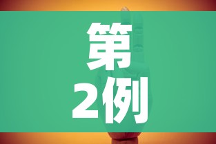 第2例hiv治愈(艾滋病第二个治愈事例) 第2例hiv治愈(艾滋病第二个治愈事例)