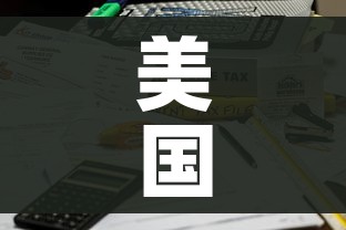美国新冠病毒确诊接近110万:美国新冠确诊679万