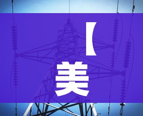【美国疫情死亡人数最新消息,美国疫情最新消息死亡人数不是六十八万】 【美国疫情死亡人数最新消息,美国疫情最新消息死亡人数不是六十八万】