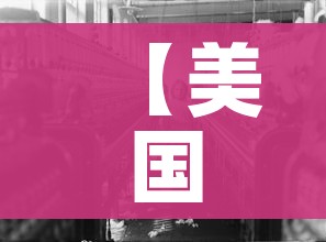 【美国疫情死亡人数最新消息,美国疫情最新消息死亡人数不是六十八万】 【美国疫情死亡人数最新消息,美国疫情最新消息死亡人数不是六十八万】