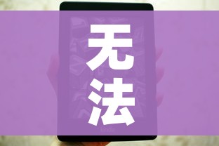 无法检测到旺旺插件/无法检测到旺旺插件怎么解决