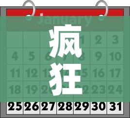 疯狂猜成语一个眼睛/一只眼睛成语疯狂看图 疯狂猜成语一个眼睛/一只眼睛成语疯狂看图