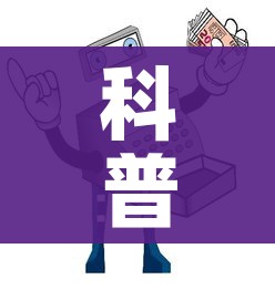 科普一下“微信牛牛房卡充值购买”详细房卡教程