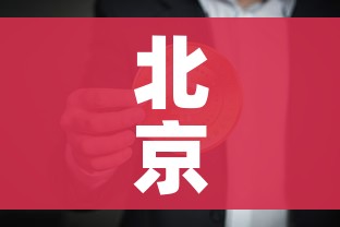 北京5人核酸混检出现疑似阳性(北京核酸混检多久出结果) 北京5人核酸混检出现疑似阳性(北京核酸混检多久出结果)