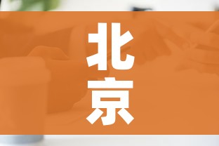 北京5人核酸混检出现疑似阳性(北京核酸混检多久出结果) 北京5人核酸混检出现疑似阳性(北京核酸混检多久出结果)
