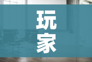 玩家攻略“微信金花房间在哪购买”详细房卡怎么购买教程 玩家攻略“微信金花房间在哪购买”详细房卡怎么购买教程