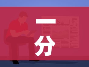 一分钟了解“在哪里能买炸 金花房卡”详细房卡教程