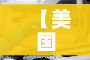 【美国新冠病毒确诊超165万/美国新冠病毒确诊超165万人感染】