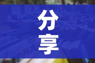 分享实测“微信开牛牛房卡在哪里”详细房卡教程