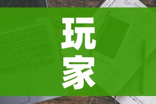 玩家必备教程“微信牛牛房卡多少钱”链接房卡在哪里获取