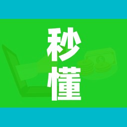 秒懂教程“微信炸 金花房卡找谁买”详细房卡怎么购买教程