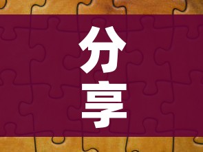 分享实测“天蝎大厅怎么买房卡”详细房卡怎么购买教程