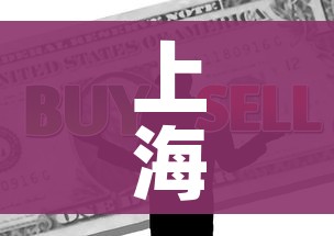 上海无症状近万例/上海无症状病例