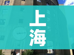 上海无症状近万例/上海无症状病例