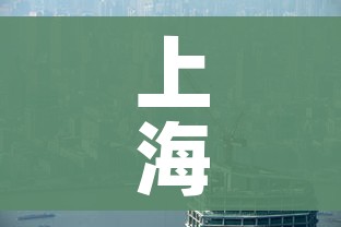 上海疫情数据创新高意味什么/疫情实时大数据报告上海 上海疫情数据创新高意味什么/疫情实时大数据报告上海