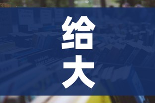 给大家讲解“微信牛牛游戏房卡”详细房卡怎么购买教程