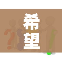 希望疫情结束的唯美句子(希望疫情赶紧结束的说说) 希望疫情结束的唯美句子(希望疫情赶紧结束的说说)