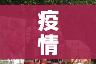 疫情地过年屯粮吗（疫情期间囤粮屯什么）