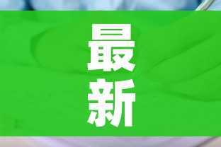 最新疫情中高风险地区名单/最新疫情中高风险地区通知 最新疫情中高风险地区名单/最新疫情中高风险地区通知