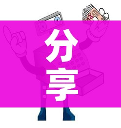 分享实测“微信金花房卡如何购买”详细房卡教程 分享实测“微信金花房卡如何购买”详细房卡教程