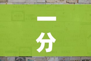 一分钟实测分享“微信金花群怎么买房卡”购买房卡介绍
