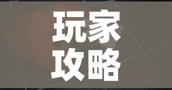 玩家攻略“微信拼三张金花房卡”房卡链接获取 玩家攻略“微信拼三张金花房卡”房卡链接获取