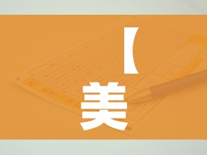 【美国单日新增确诊超11万例,美国单日新增确诊再次破纪录】