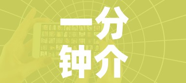 一分钟介绍使用“微信好友创建炸 金花房间”房卡使用教程