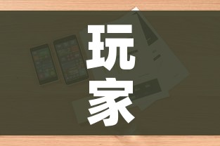 秒懂百科“炸 金花正版链接房卡”详细房卡教程 秒懂百科“炸 金花正版链接房卡”详细房卡教程