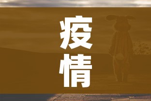 疫情过后的句子唯美短句(疫情过后唯美句子100字) 疫情过后的句子唯美短句(疫情过后唯美句子100字)