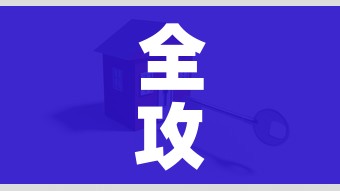 全攻略普及“微信牛牛房卡怎么搞”购买房卡介绍