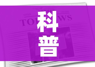 科普一下“哪里能买炸 金花房卡”链接房卡在哪里获取 科普一下“哪里能买炸 金花房卡”链接房卡在哪里获取