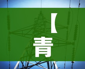 【青岛疫情最新信息/青岛疫情最新信息今天】