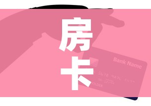 房卡全攻略“牛牛链接房卡怎么购买”房卡使用教程 房卡全攻略“牛牛链接房卡怎么购买”房卡使用教程