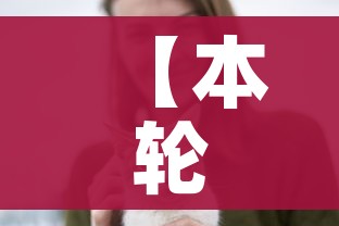 【本轮疫情动态地图:涉7省区市26人/疫情动态实时播报地图最新】
