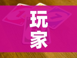 玩家攻略“开牛牛群怎么买房卡”房卡使用教程