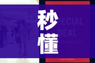 秒懂百科“微信金花去哪购买房卡”房卡怎么购买
