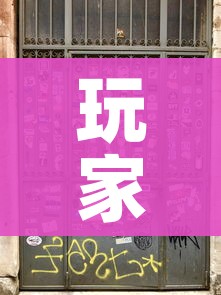 玩家攻略“新二号牛牛房咔在哪买”详细房卡教程