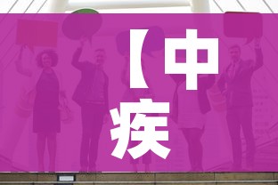 【中疾控发布6月新冠感染情况,中国六月疫情数据】 【中疾控发布6月新冠感染情况,中国六月疫情数据】